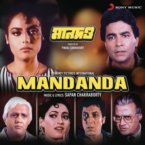 Sapan Chakraborty的專輯Mandanda (Original Motion Picture Soundtrack)