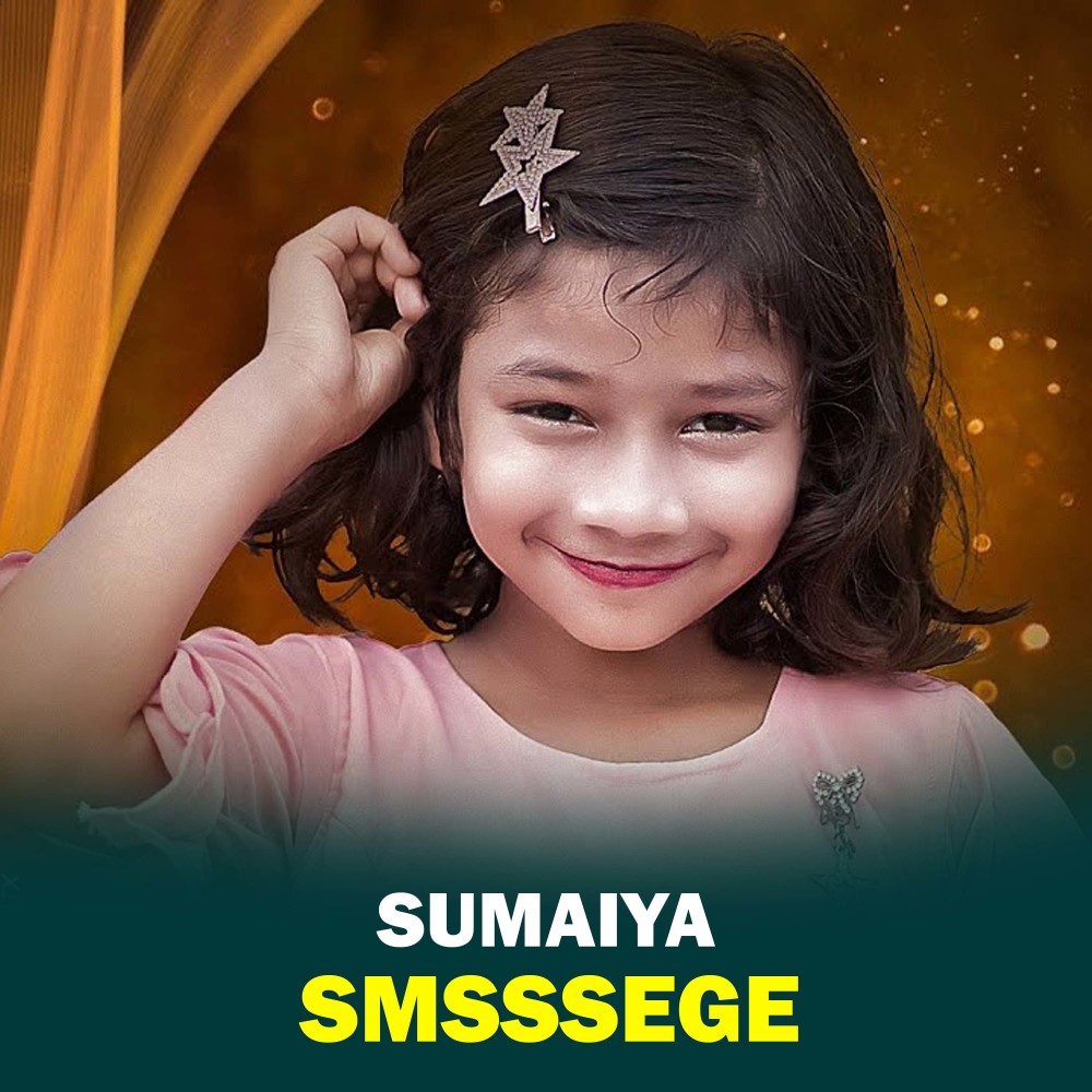 Smsssege
