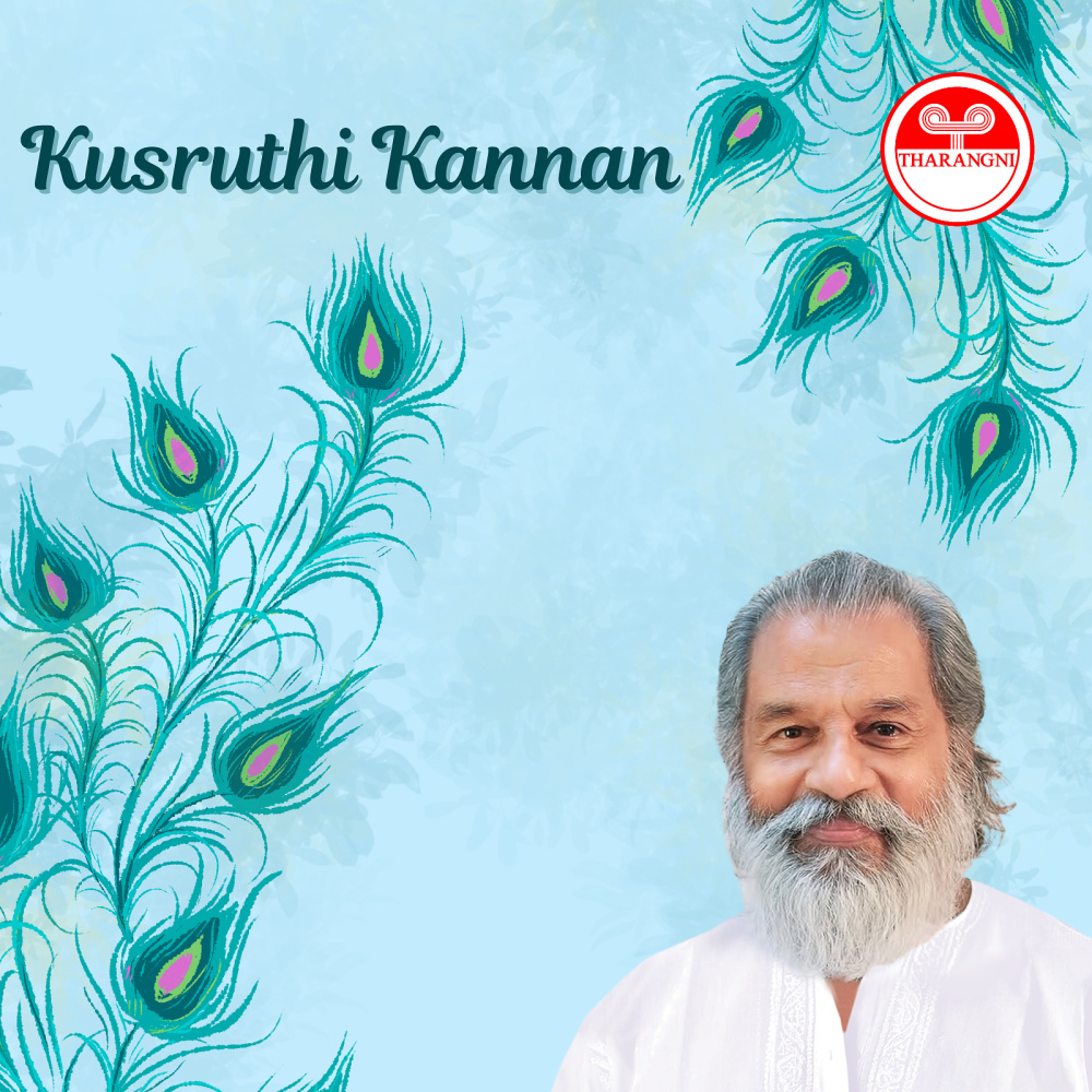 Karunacheyyan