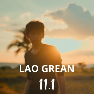 ดาวน์โหลดและฟังเพลง คนร้าย (Explicit) พร้อมเนื้อเพลงจาก Lao Grean