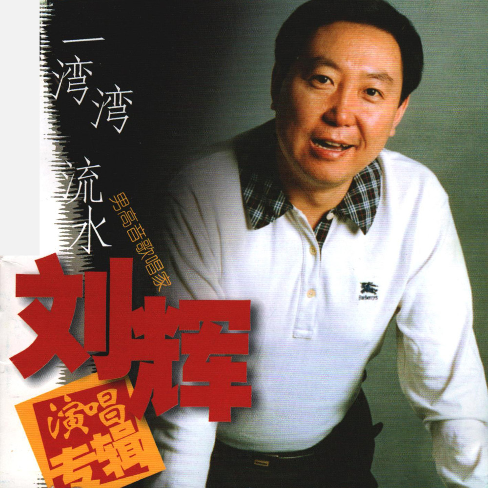 党啊 亲爱的妈妈