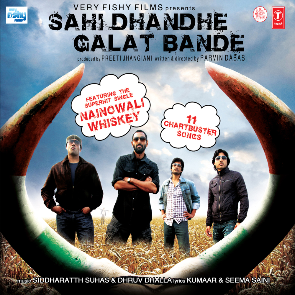 Desi Jat Posse (Remix)