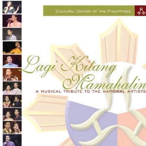 Listen to Kahit Konting Pagtingin song with lyrics from Sharon Cuneta