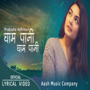 收聽Prabisha Adhikari的Ghampani _Ghampani歌詞歌曲