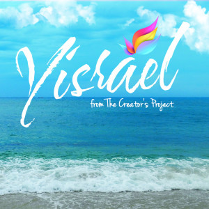 Dengarkan Yisrael lagu dari The Creator's Project dengan lirik