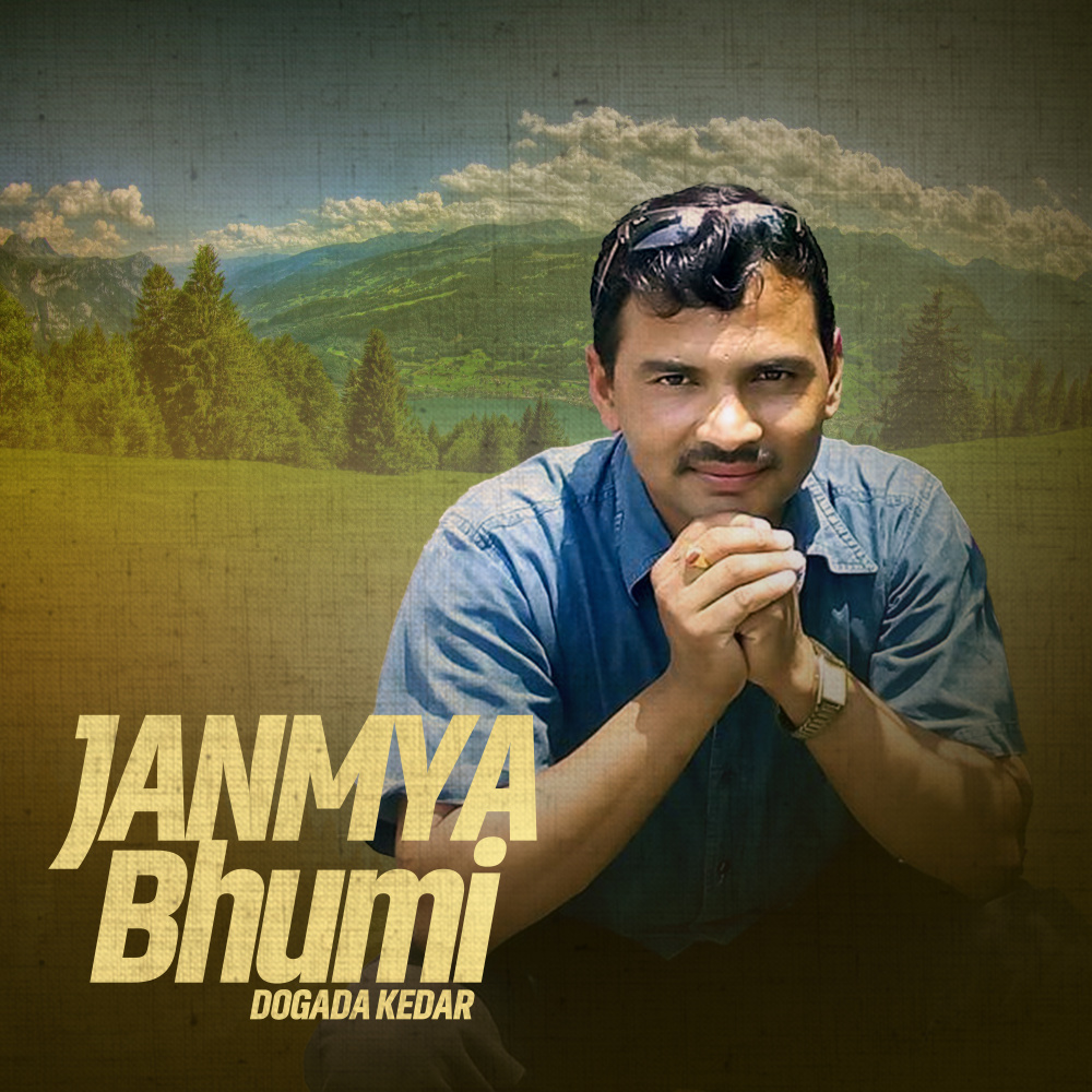 JANMYA Bhumi DOGADA KEDAR