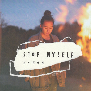收聽Soran Dussaigne的Stop Myself (Explicit)歌詞歌曲