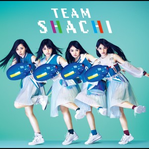 ดาวน์โหลดและฟังเพลง Rocket Queen (feat. MCU) พร้อมเนื้อเพลงจาก TEAM SHACHI