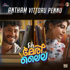 Album Antham Vittoru Pennu (From "Oh Meri Laila") from Ankit Menon