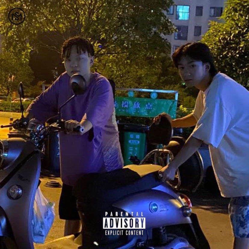 推着我的电动车回家 (伴奏)