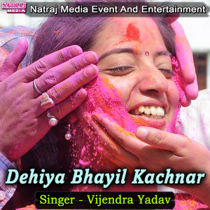 Listen to Dehiya Bhayil Kachnar song with lyrics from Vijendra Yadav