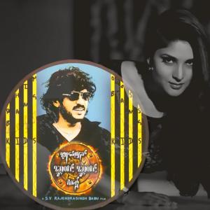 ดาวน์โหลดและฟังเพลง Tarzan พร้อมเนื้อเพลงจาก Sonu Kakkar