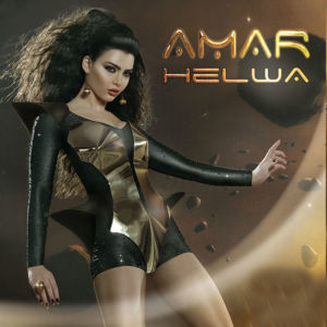 Listen to Shagrat El Ahlam song with lyrics from Amar