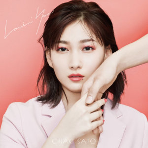 收聽佐藤千亜妃的Lovin' You歌詞歌曲