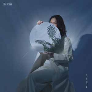 ดาวน์โหลดและฟังเพลง นิทาน พร้อมเนื้อเพลงจาก SICK N' TIRED