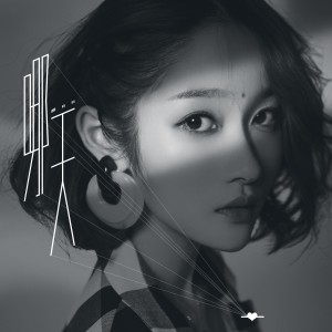 收听胡66的哪天歌词歌曲