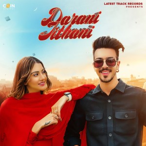 Listen to Darani Jithani song with lyrics from Gursewak Likhari