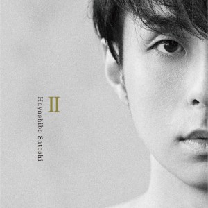 ดาวน์โหลดและฟังเพลง Boku wa kokoni iru Ⅱ พร้อมเนื้อเพลงจาก Satoshi Hayashibe