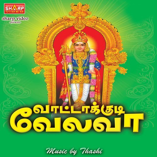 Aatam Aatam