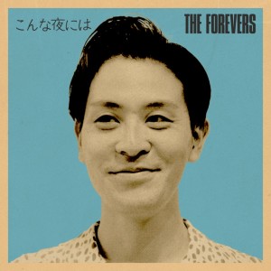 Listen to こんな夜には song with lyrics from THE FOREVERS