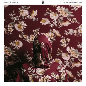 ดาวน์โหลดและฟังเพลง One of Us พร้อมเนื้อเพลงจาก New Politics