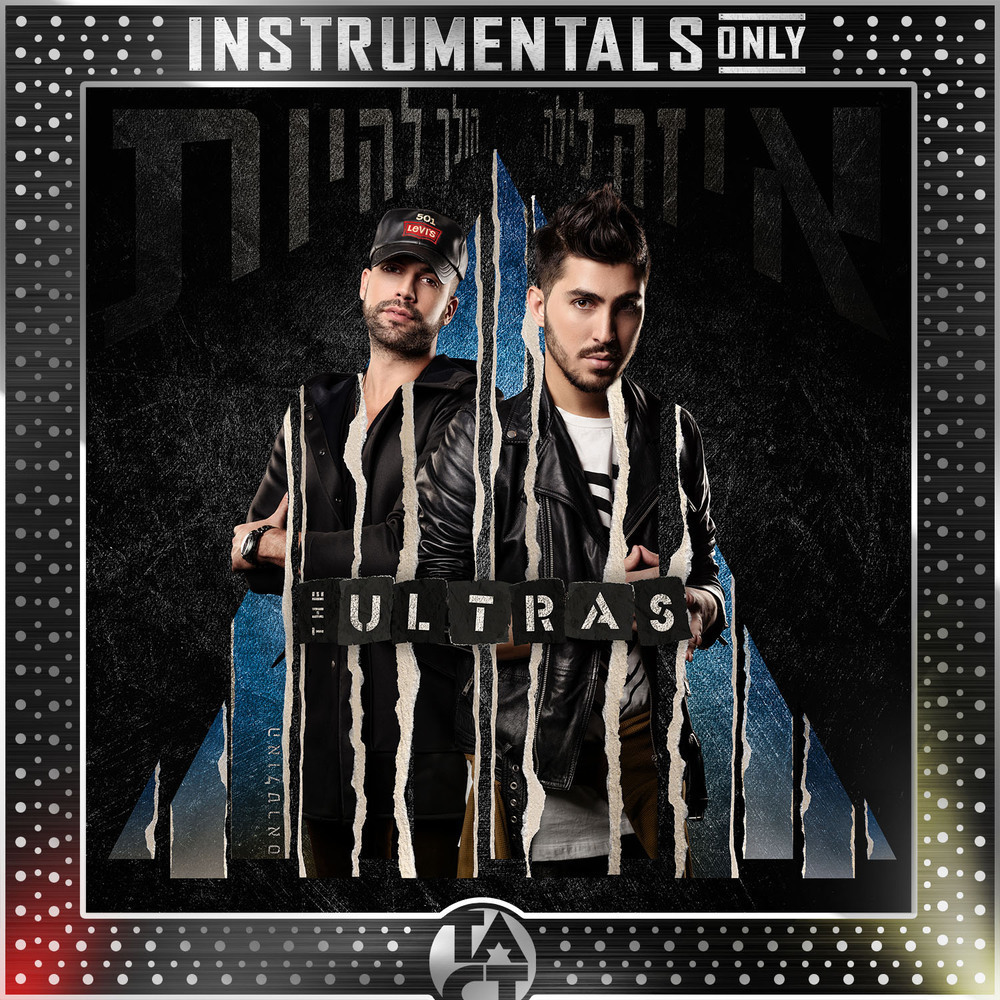 מסיבה בחיפה (Instrumental - Remastered) (Instrumental|Remastered)