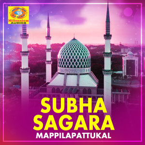 Album Subha Sagara Mappilapattukal from Various