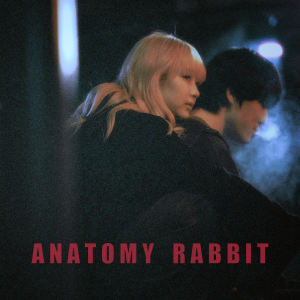 Anatomy Rabbit的专辑กาลครั้งหนึ่งนานมาแล้ว