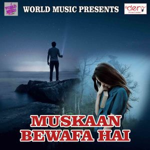 ดาวน์โหลดและฟังเพลง Muskaan Bewafa Hai พร้อมเนื้อเพลงจาก Guddu Diwana