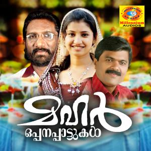 Listen to Ini Kanula song with lyrics from Markose