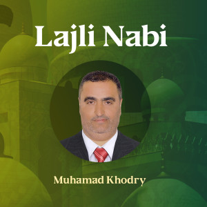 Dengarkan Tafarid Wa Salawat lagu dari Muhamad Khodry dengan lirik