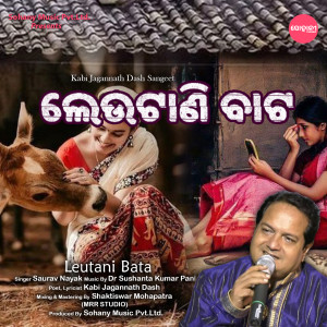 Listen to Leutani Bata song with lyrics from Saurav Nayak