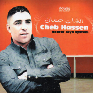 Listen to Ahssebtini Victime song with lyrics from Cheb Hassan