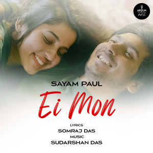 Listen to Ei Mon song with lyrics from Sayam Paul