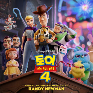 收聽Randy Newman的Ducky, Bunny & Tea (From "Toy Story 4"|Score)歌詞歌曲