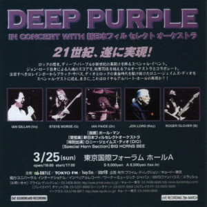 ดาวน์โหลดและฟังเพลง You make me feel like dancing พร้อมเนื้อเพลงจาก Highway Stars