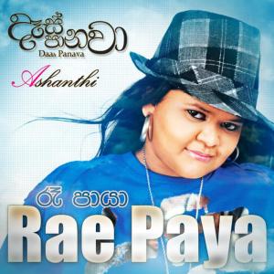 Rae Paya – Single