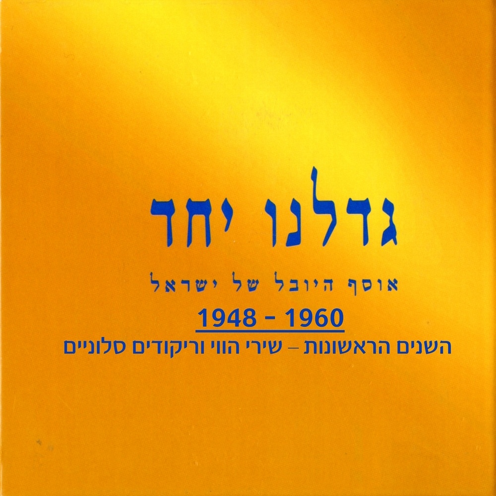 סמוך על התרנגול