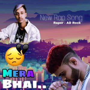 Album Mera Bhai from Ad Rock