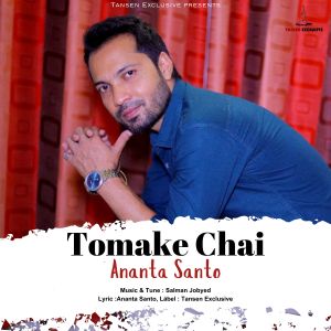 Listen to Tomake Chai song with lyrics from Ananta Santo