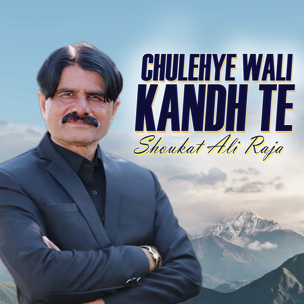 Chulehye Wali Kandh Te