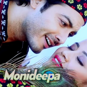 Listen to Majoni Rati Rati song with lyrics from Montumoni Saikia
