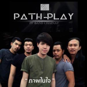 Listen to ภาพในใจ song with lyrics from PATH PLAY