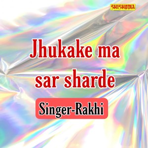 收聽Rakhi的Jhukake Ma Sar Sharde歌詞歌曲