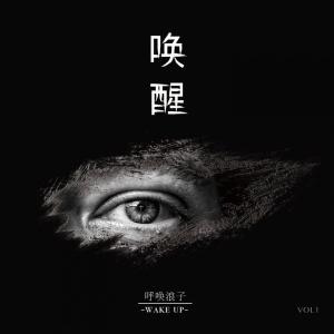 收听晓子的遇见歌词歌曲