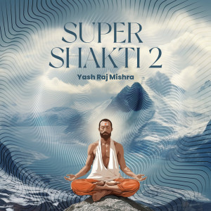 ดาวน์โหลดและฟังเพลง Shambhu Shakti พร้อมเนื้อเพลงจาก Yash Raj Mishra