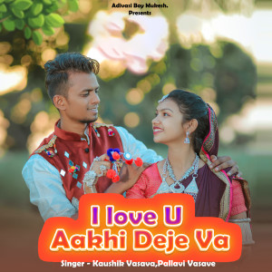Album I love U Aakhi Deje Va from Kaushik Vasava