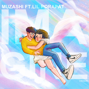 Album จินตนาการ from Muzashi
