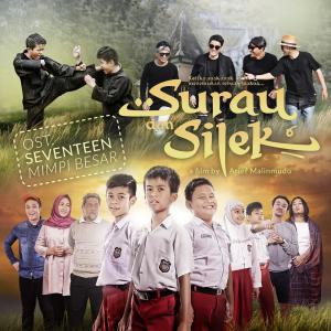 Dengarkan Mimpi Besar (From "Surau dan Silek") lagu dari Seventeen dengan lirik