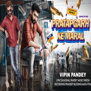 Album Pratapgarh Ke Maral from Vipin Pandey